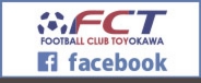 FC豊川Facebook
